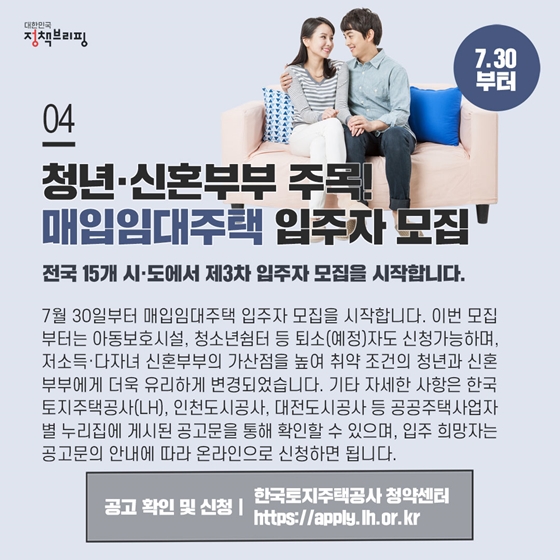 [주간정책노트] 퇴직급여 신청서류 제출 쉬워져요!