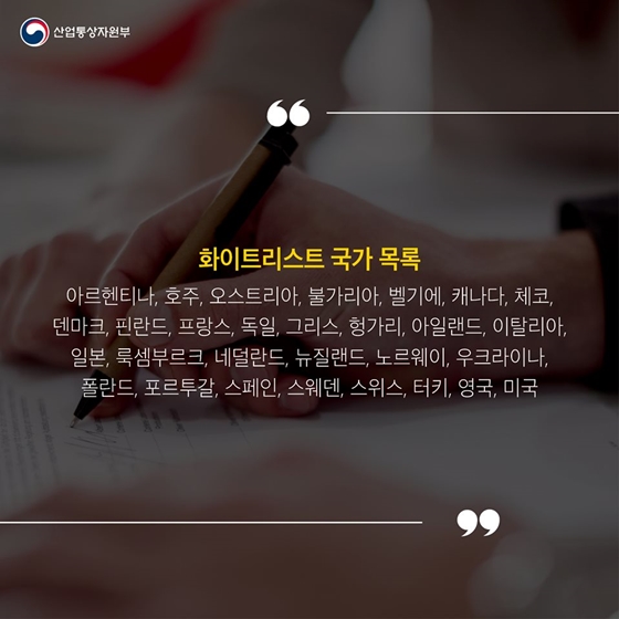 í†µìƒìš©ì–´ ì‚¬ì „ í™