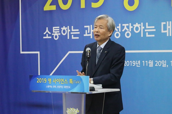 한국장학재단 이정우 이사장의 축사도 이어졌다