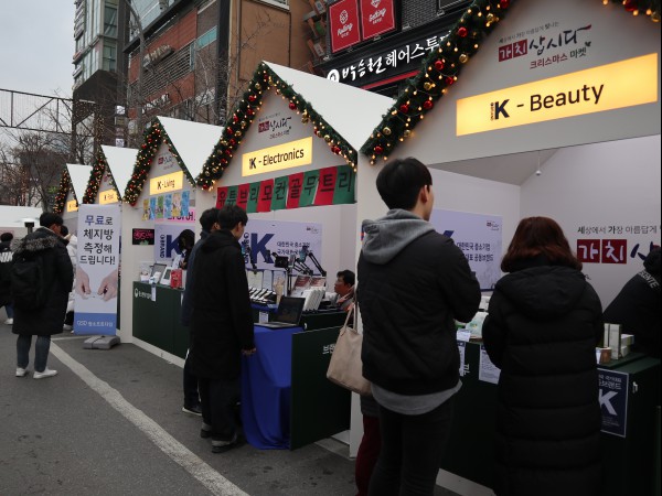 신촌 연세로에서 만난 '브랜드 K' 홍보부스