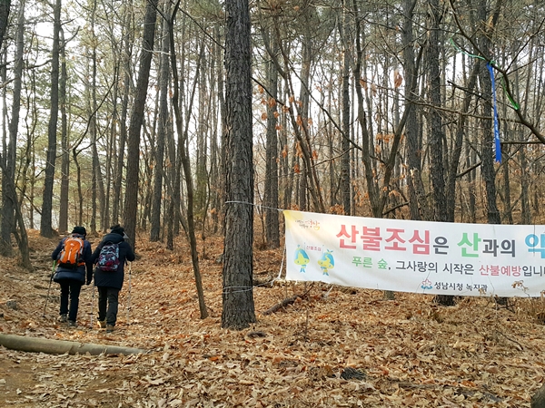 최근 10년간 일어난 산불 3건 중 1건은 등산객의 부주의 때문이었다.