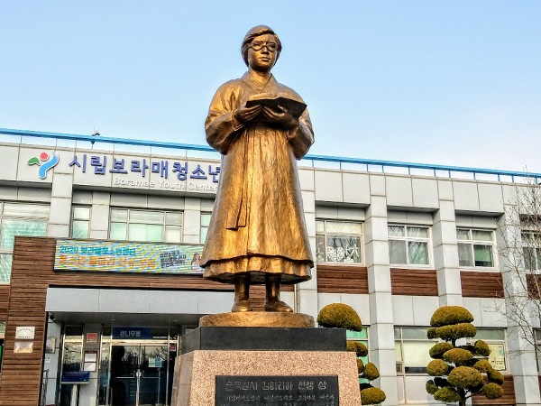 보라매청소년수련관 앞에 세워진 독립 운동가 김마리아 열사 동상.