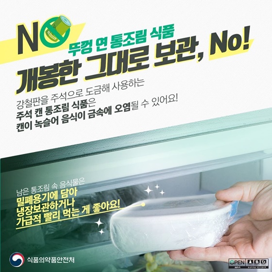 아직도 잘못 쓰고 계세요?…고쳐야 할 식품용기 사용법