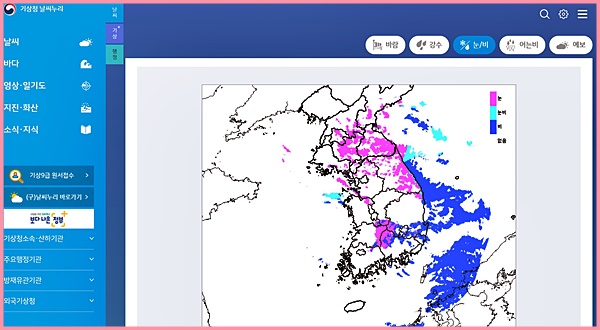 2019년 12월 30일 새로 단장한 날씨누리의 메인 페이지.