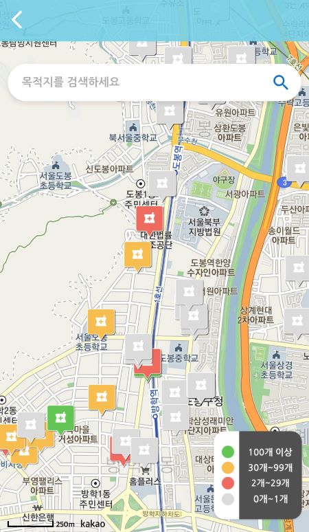 국민들의 마스크 구입 불편을 줄이고자 정부가 공적 마스크 판매 데이터를 개방해 개발한 마스크알리미앱.