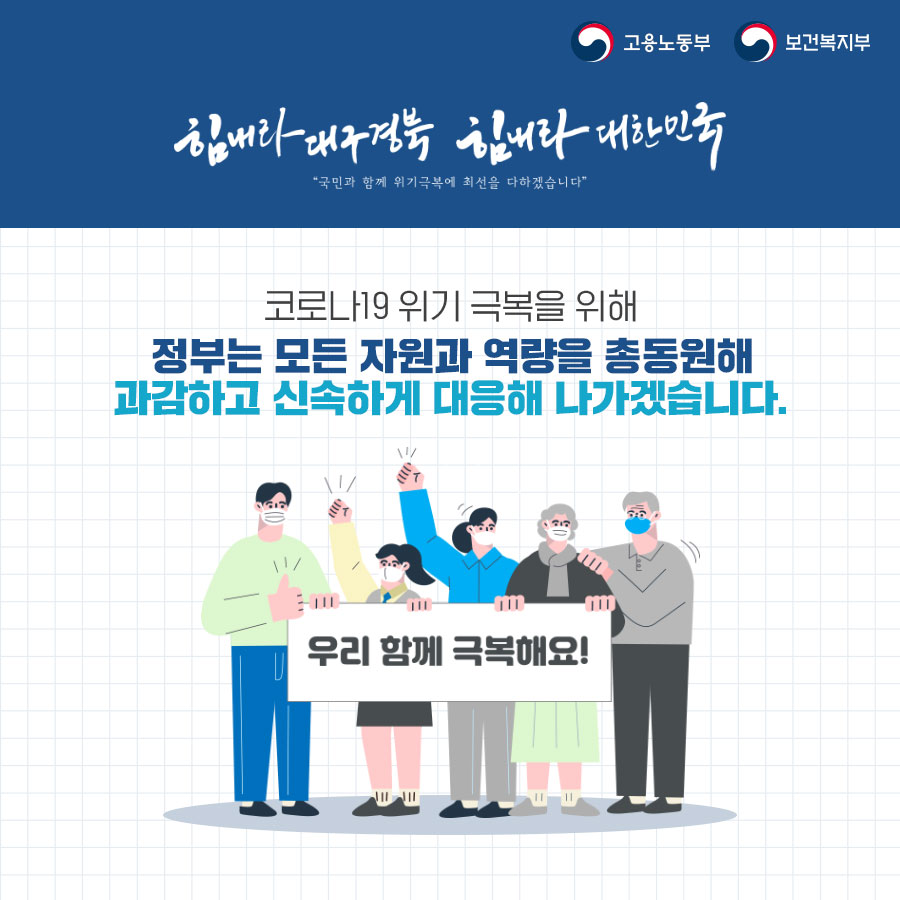 4대 보험료 부담이 줄어듭니다