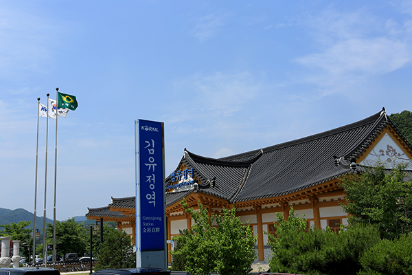 경춘선 김유정역.