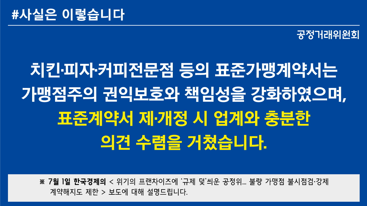 0701_한국경제 보도 관련 디지털콘텐츠 제작(1).jpg