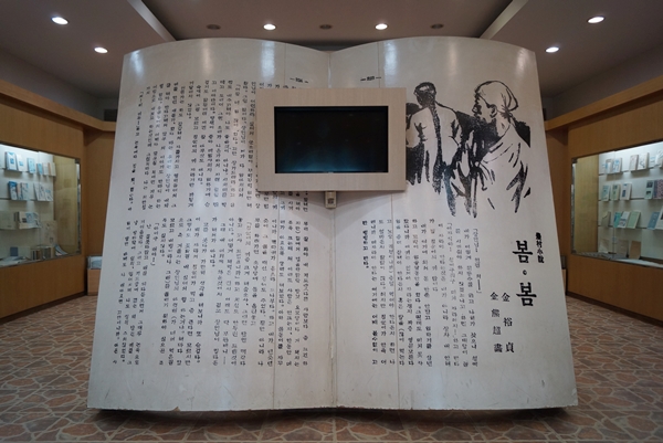 김유정기념전시관에는 김유정 생애와 연대별 작품집, 사진과 서한 등 전시되어 있다. 