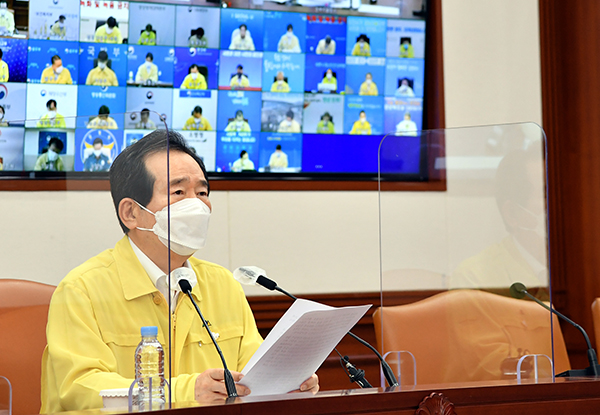 정세균 국무총리가 18일 정부서울청사에서 열린 코로나19 중대본 회의를 주재하고 있다.