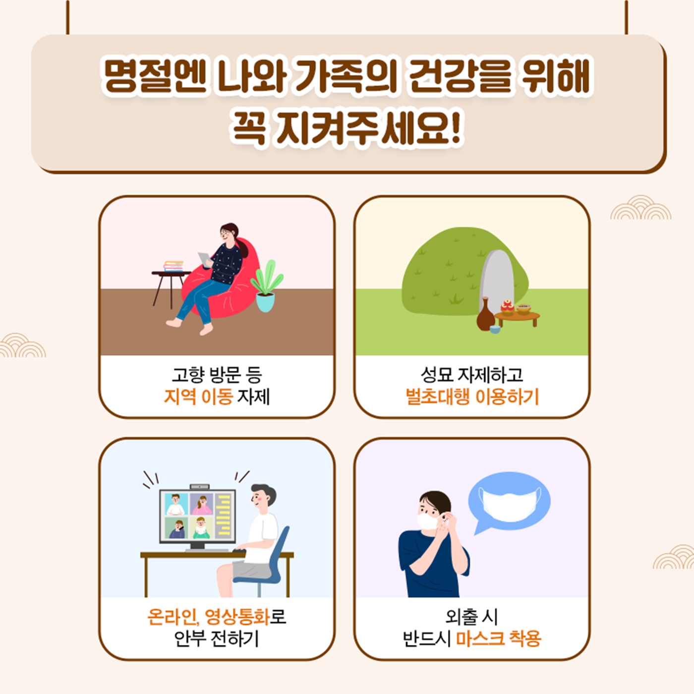 연휴에도 운영하는 병원 찾기 서비스