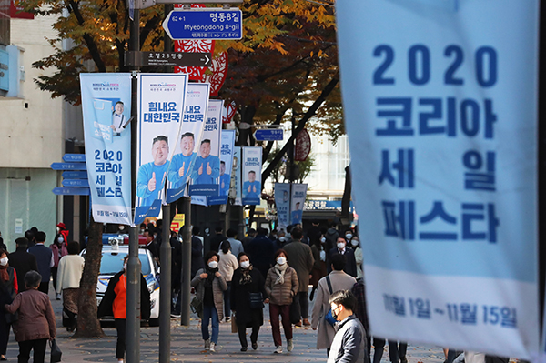 2020 코리아 세일 페스타 현수막이 걸려 있는 서울 명동 거리. (사진=저작권자(c) 연합뉴스, 무단 전재-재배포 금지)