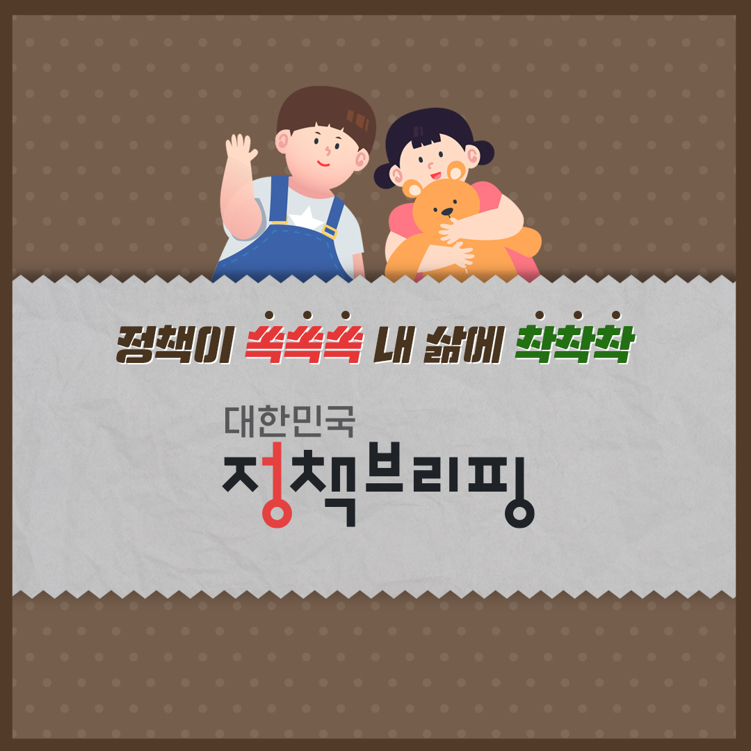 보이스피싱·금융사기 예방 ‘이렇게’ ＜① 아이편＞