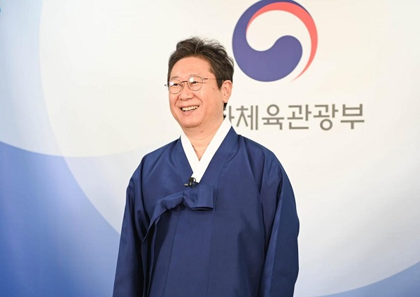 황희 장관 축하 영상 사진.