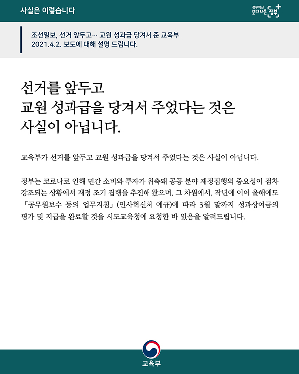 사실은 이렇습니다