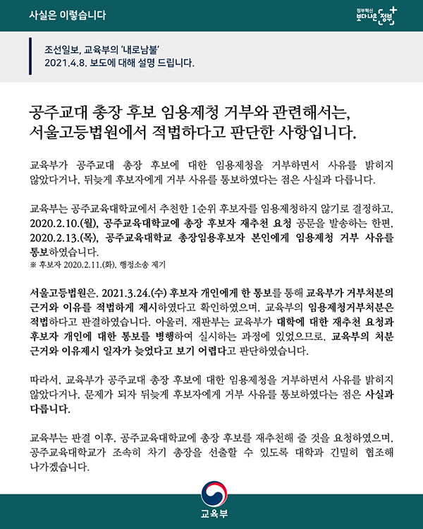 해명기사