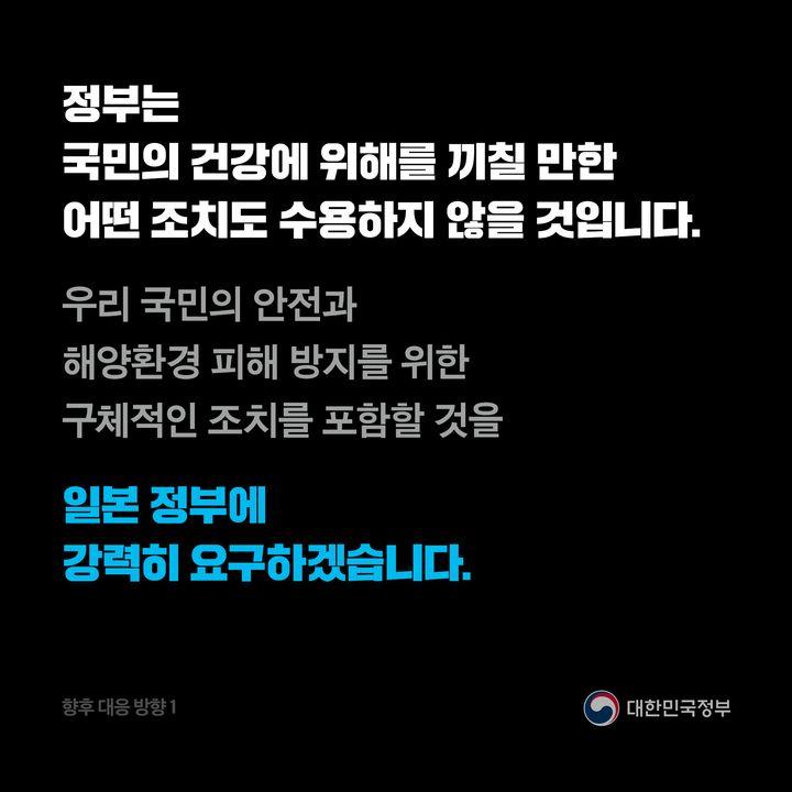 정부는 국민의 건강에 위해를 끼칠 만한  어떤 조치도 수용하지 않을 것입니다.