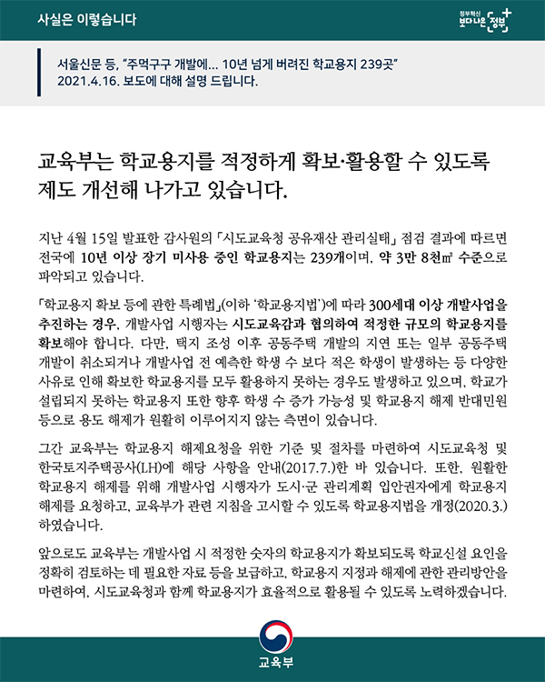 설명기사