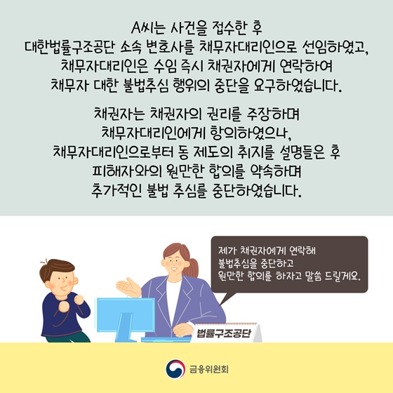 저도 도움을 받을 수 있을까요?_주요지원 사례 ①