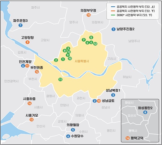 2022년 공공택지 민영주택 사전청약 부지(수도권).