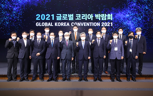 2021 글로벌 코리아 박람회 개회식. (사진=국책연구전략센터)