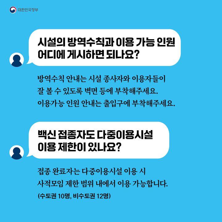 공통