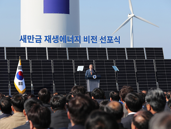문재인 대통령이 지난 2018년 10월 30일 전북 군산 새만금 수상태양광 발전소에서 열린 ‘새만금 재생에너지 비전 선포식’에서 연설하고 있다. (사진=청와대)