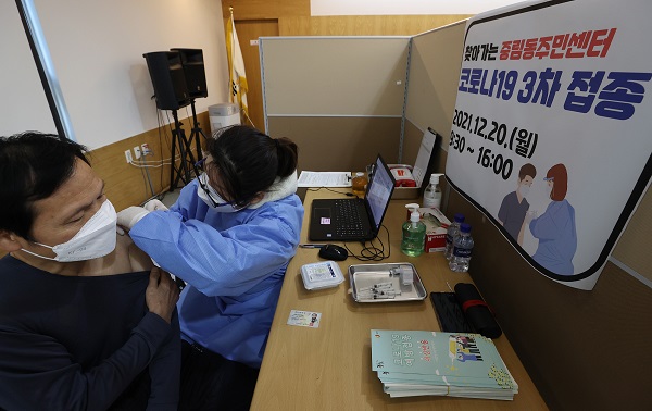 지난해 12월 20일 서울 중구 중림동주민센터에서 한 시민이 신종 코로나바이러스 감염증(코로나19) 백신 3차 접종을 받고 있다. (사진=저작권자(c) 연합뉴스, 무단 전재-재배포 금지)