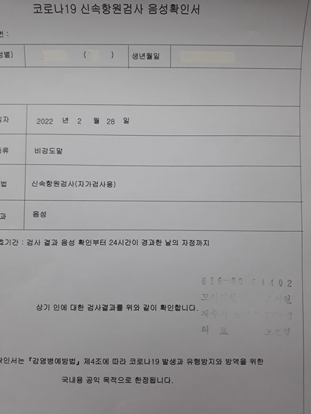 우리 사무실에 코로나19 확진자가 나온다면? - 국민이 말하는 정책 | 뉴스 | 대한민국 정책브리핑