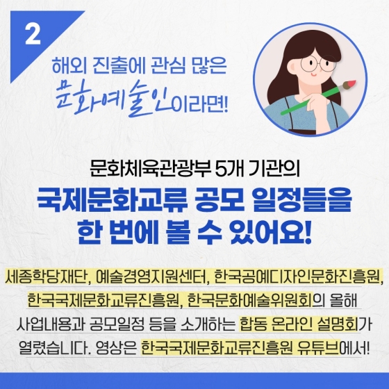 첨단 기술이 필요한 스포츠산업 기업이라면?