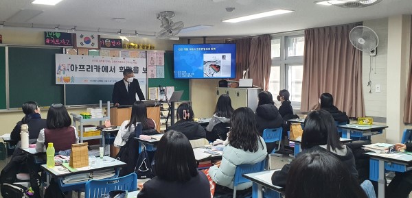 곤충등 생태계에 관한 교육을 받고 있다.