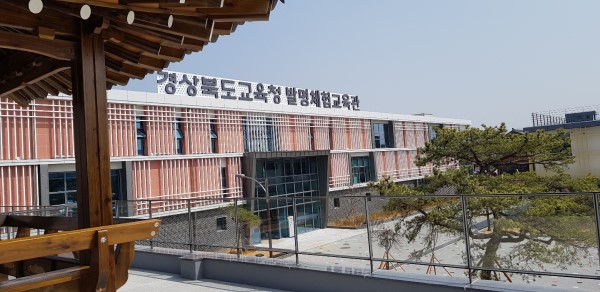 지난 3월 개소식을 한 대한민국 최초 발명체험교육관