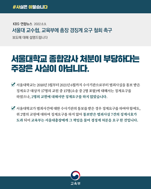 해명기사