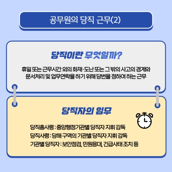 개인 사업체의 폐쇄 또는 폐쇄를 보고하는 방법에 대해 알아보겠습니다 8