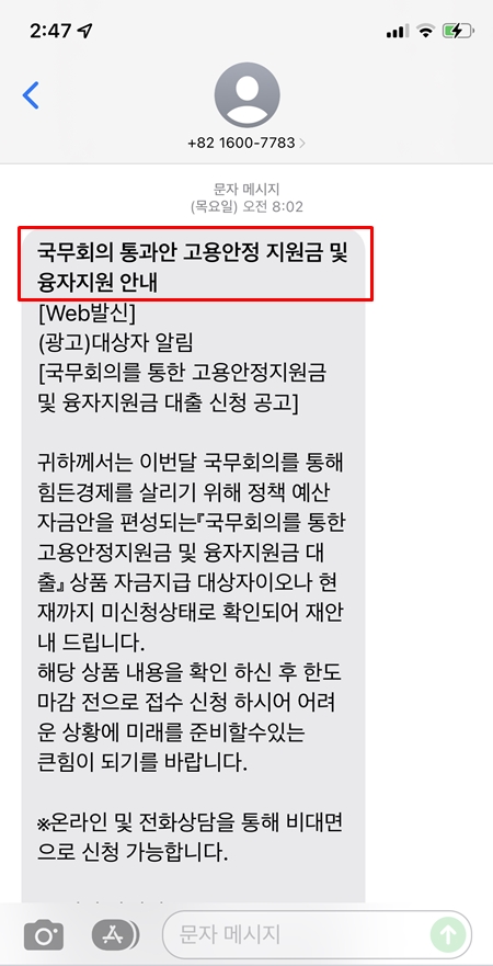 그럴싸해 보이긴 하지만, 자세히 살펴보면 허점이 많다. 오타와 띄어쓰기 오류가 곳곳에 보인다.