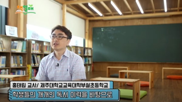 한국교육과정평가원 유튜브 화면 캡쳐