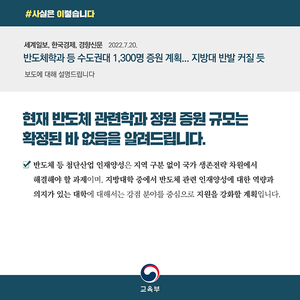 해명기사(본문에 자세한 설명 포함)