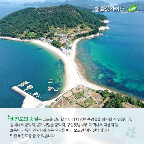 “올 여름방학은 자연과 함께”… ⑦ 무등산 용추폭포