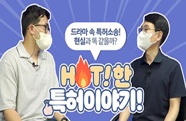 ‘이상한 변호사 우영우’에서 벌어진 소송!