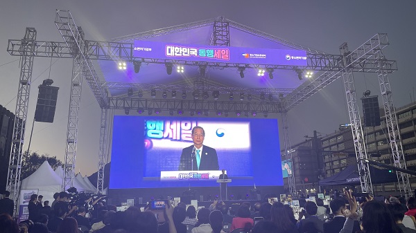 한덕수 국무총리의 축사