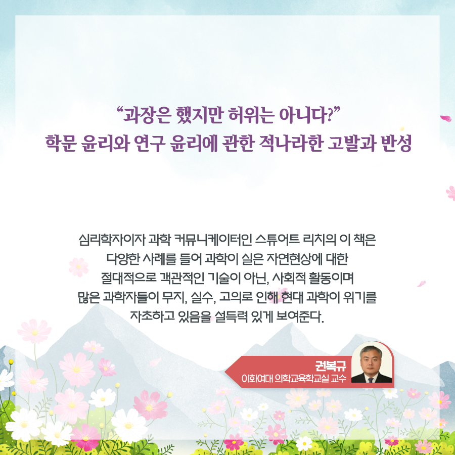 9월 독서산책