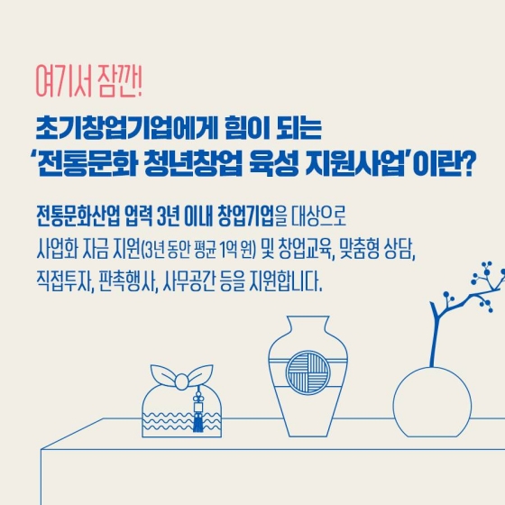 9월 27일부터 5일간, 용산공원을 꼭 가야하는 이유? 문화상회 팝업스토어가 열리니까!