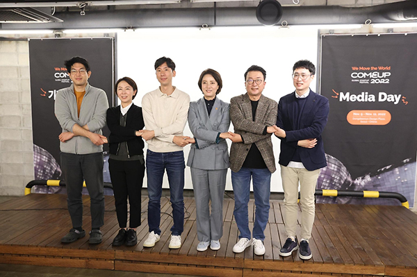 18일 서울 강남구 역삼동 마루180에서 열린 ‘컴업(COMEUP) 2022’ 기자브리핑에서 참석자들이 손을 맞잡고 있다. 왼쪽부터 최동현 쿼타랩 대표, 이지애 KB인베스트먼트 상무, 박재욱 코리아스타트업포럼 의장, 이영 중소벤처기업부 장관, 최성진 코리아스타트업포럼 대표, 최지영 코리아스타트업포럼 경영전략본부장.(사진=중소벤처기업부)