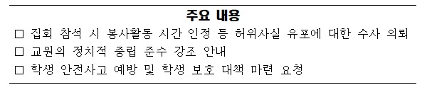 주요내용.