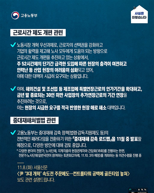 (자세한 내용은 본문에 포함)