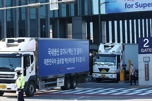 지난 2021년 10월 28일 오전 인천시 연수구 송도국제도시 삼성바이오로직스에서 모더나 백신을 실은 트럭이 빠져나오고 있다. (사진=저작권자(c) 연합뉴스, 무단 전재-재배포 금지)