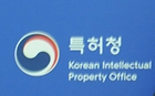 특허청