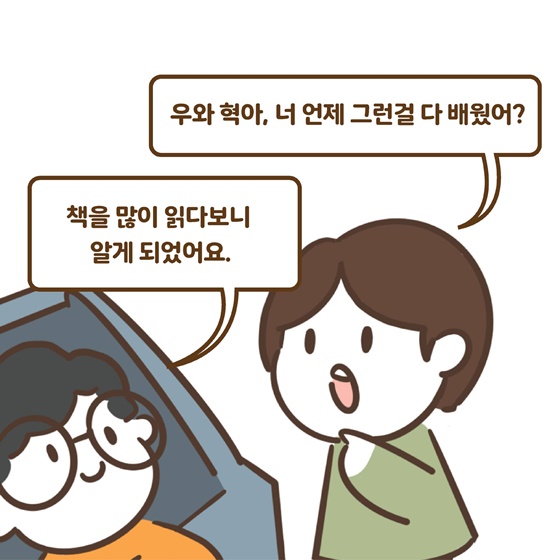 자동차보험 사기 똑똑하게 대응하세요