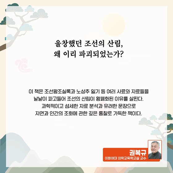 모두 새롭게 시작하는 새해의 ‘1월의 독서산책’