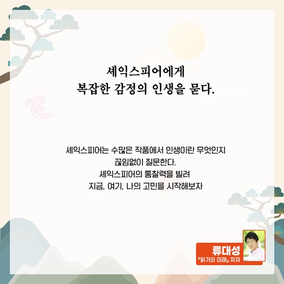 모두 새롭게 시작하는 새해의 ‘1월의 독서산책’